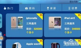 手机在线观看金钱万能,揭秘手机在线观看的财富秘密