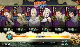 火影忍者新皮肤最新爆料,炫酷造型引粉丝热议