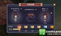 手游爆料奥恩怎么玩视频